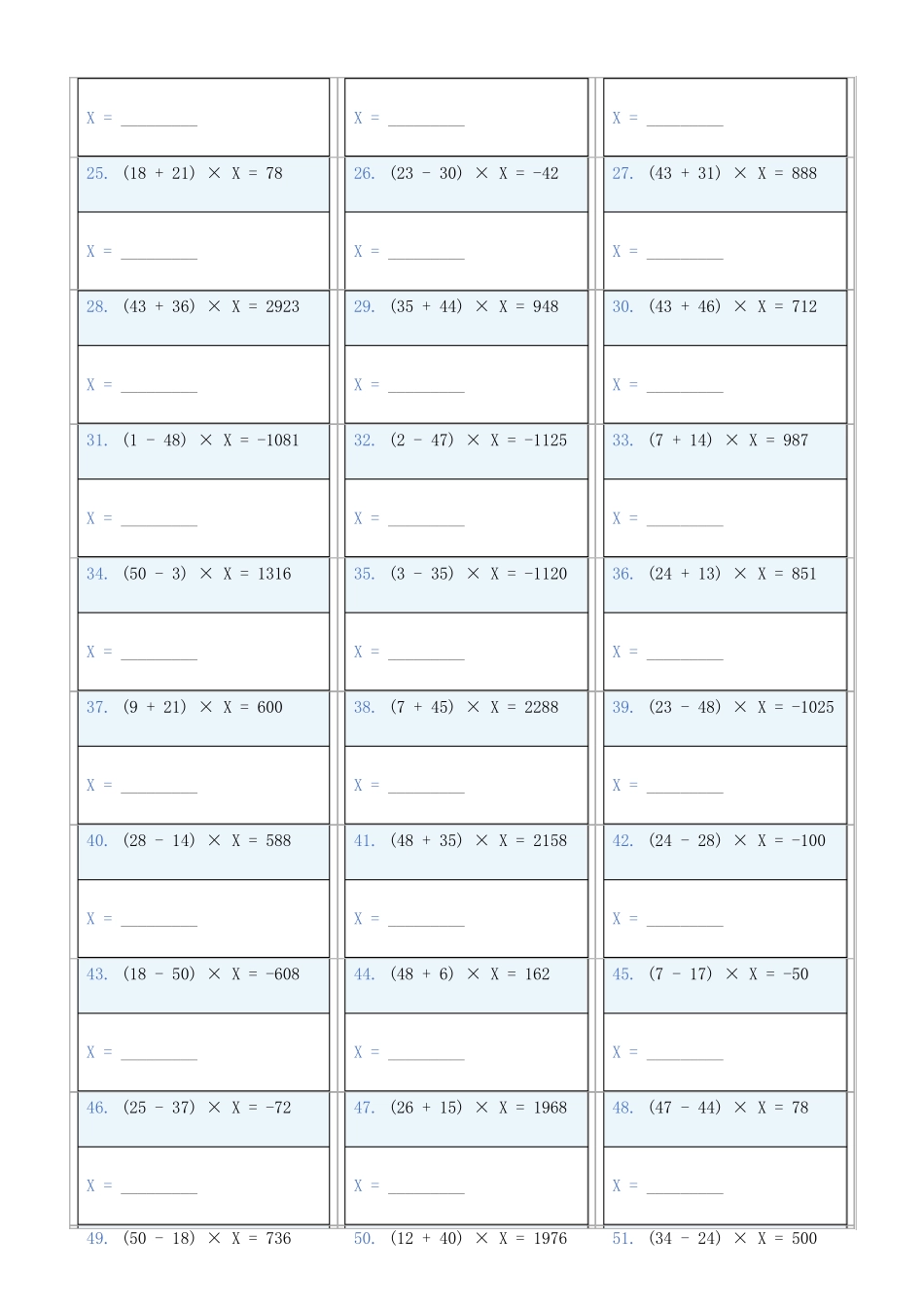小学数学六年级下解方程专项训练题782_第2页
