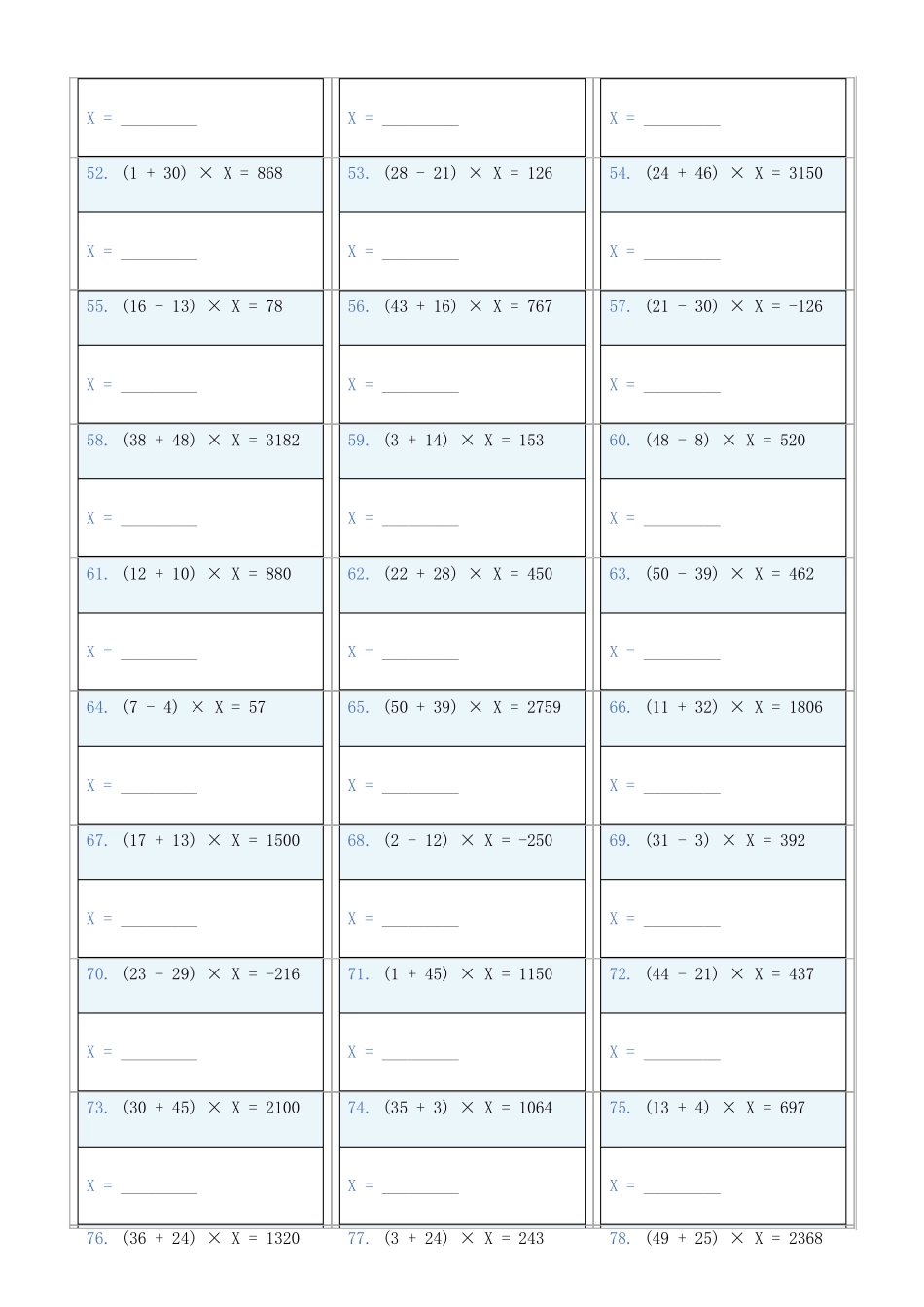 小学数学六年级下解方程专项训练题784_第3页
