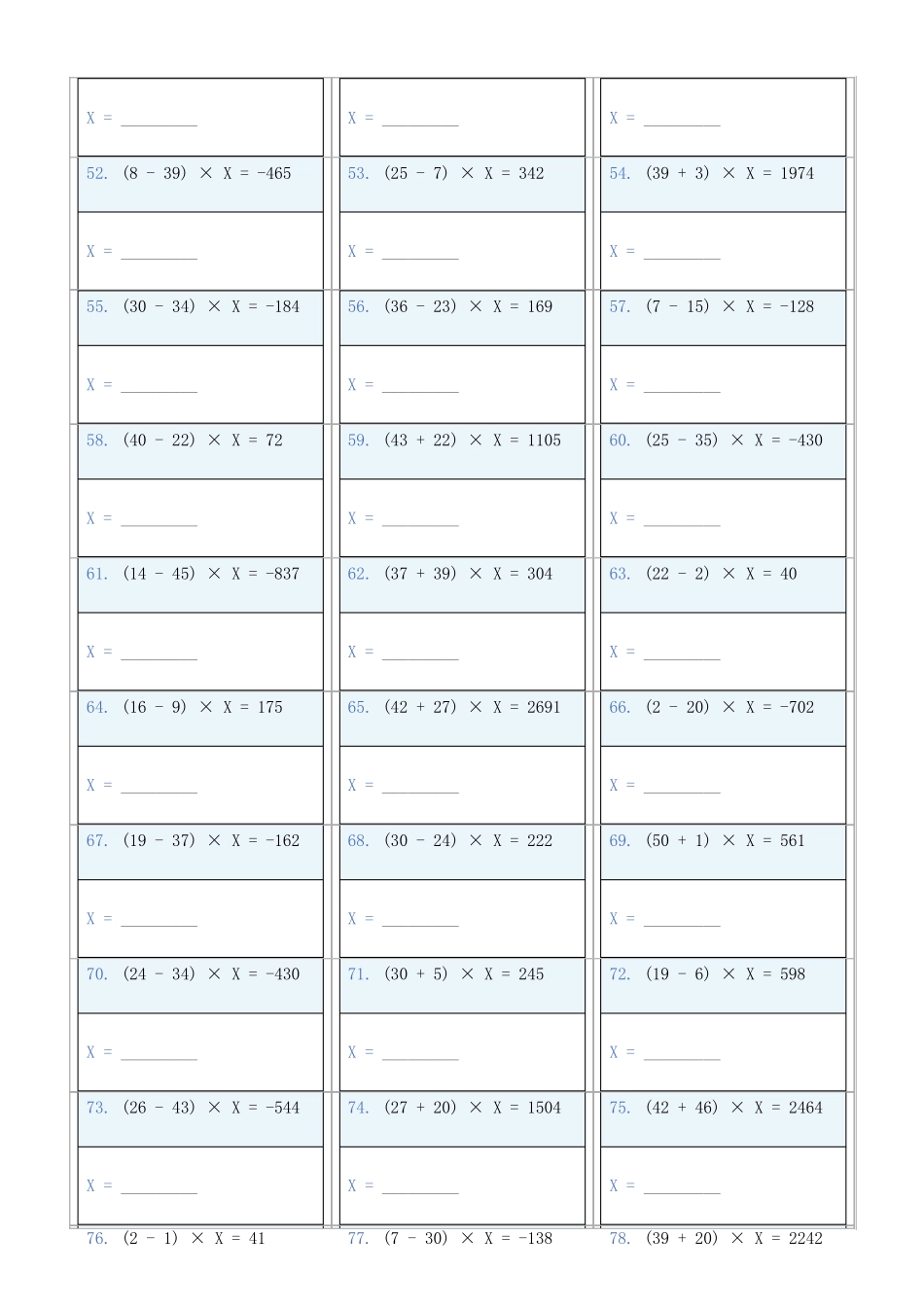 小学数学六年级下解方程专项训练题785_第3页