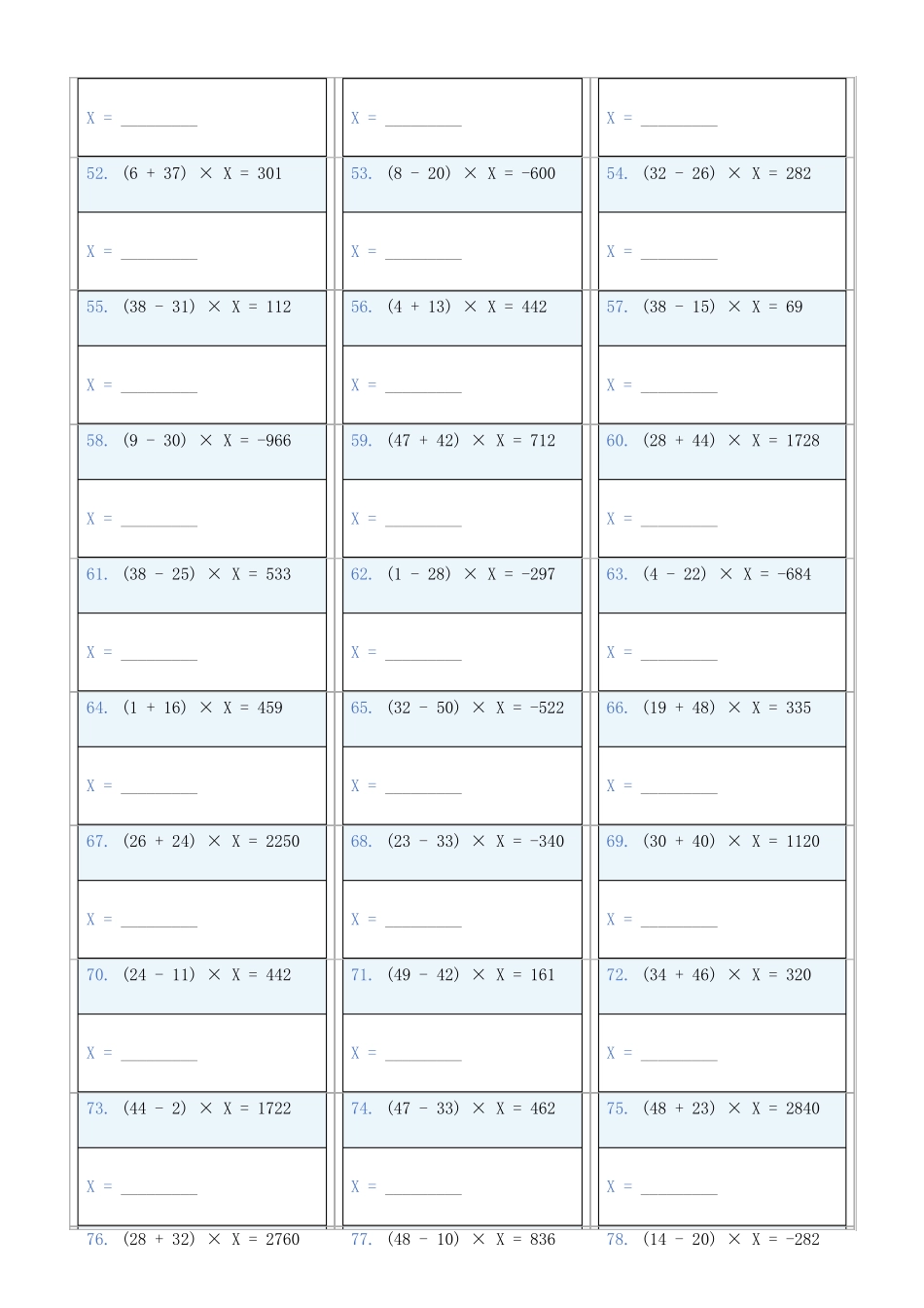 小学数学六年级下解方程专项训练题787_第3页