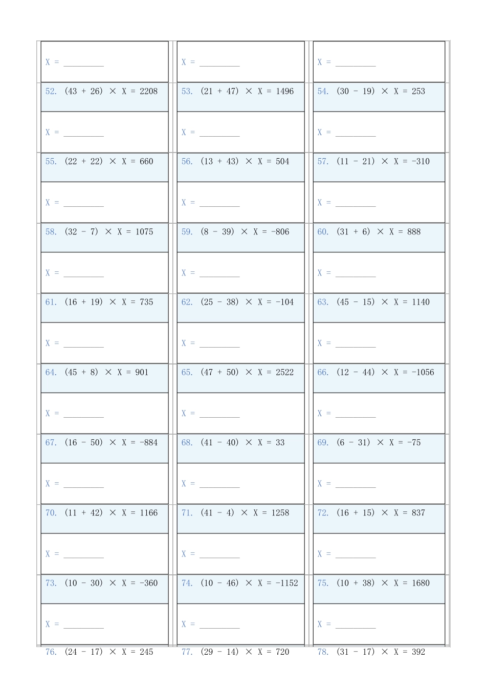 小学数学六年级下解方程专项训练题788_第3页