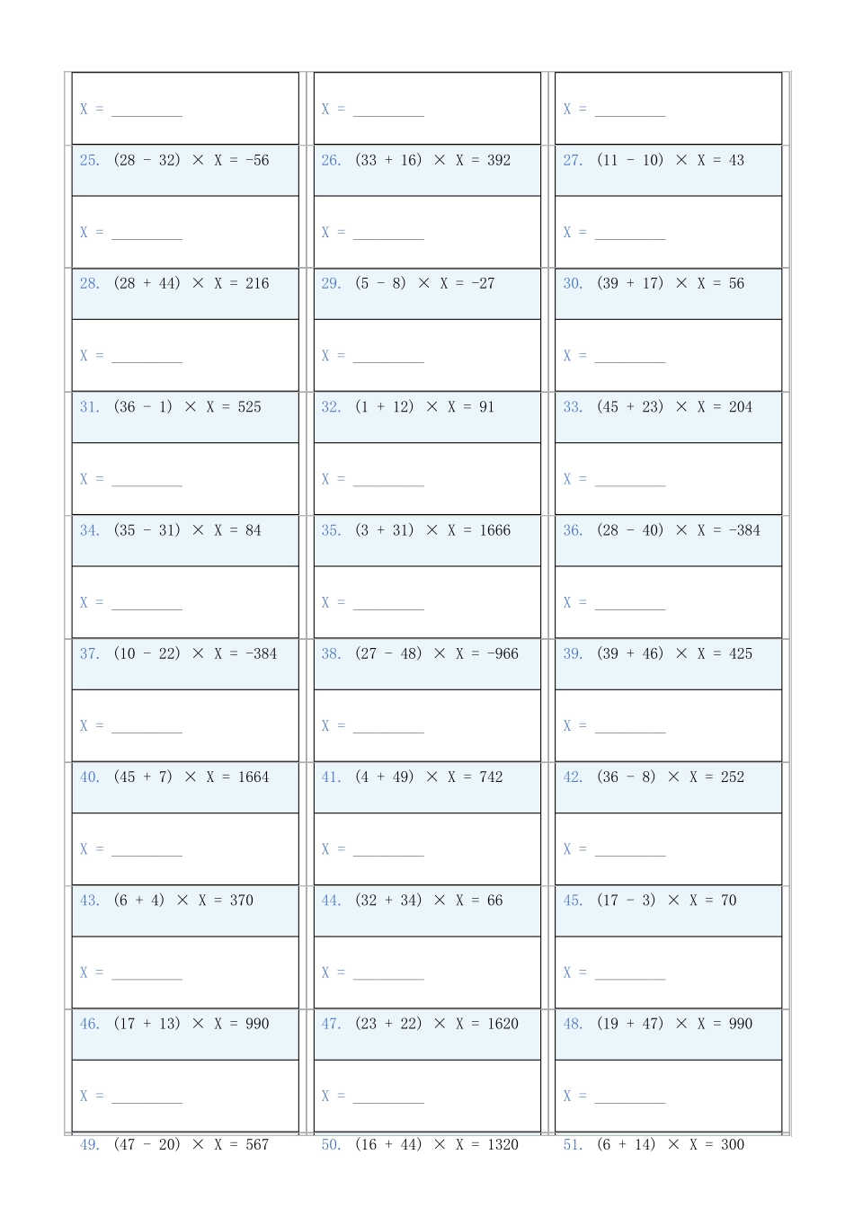 小学数学六年级下解方程专项训练题793_第2页