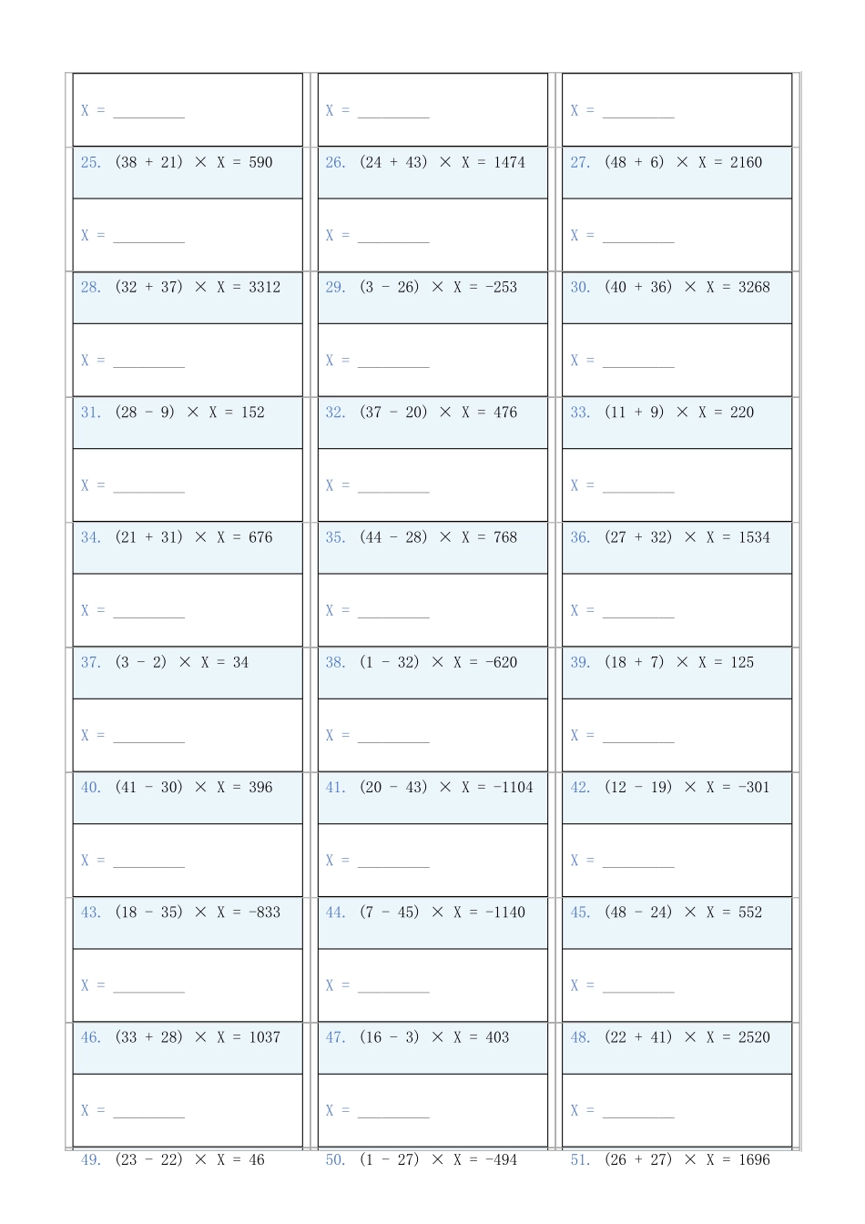 小学数学六年级下解方程专项训练题834_第2页