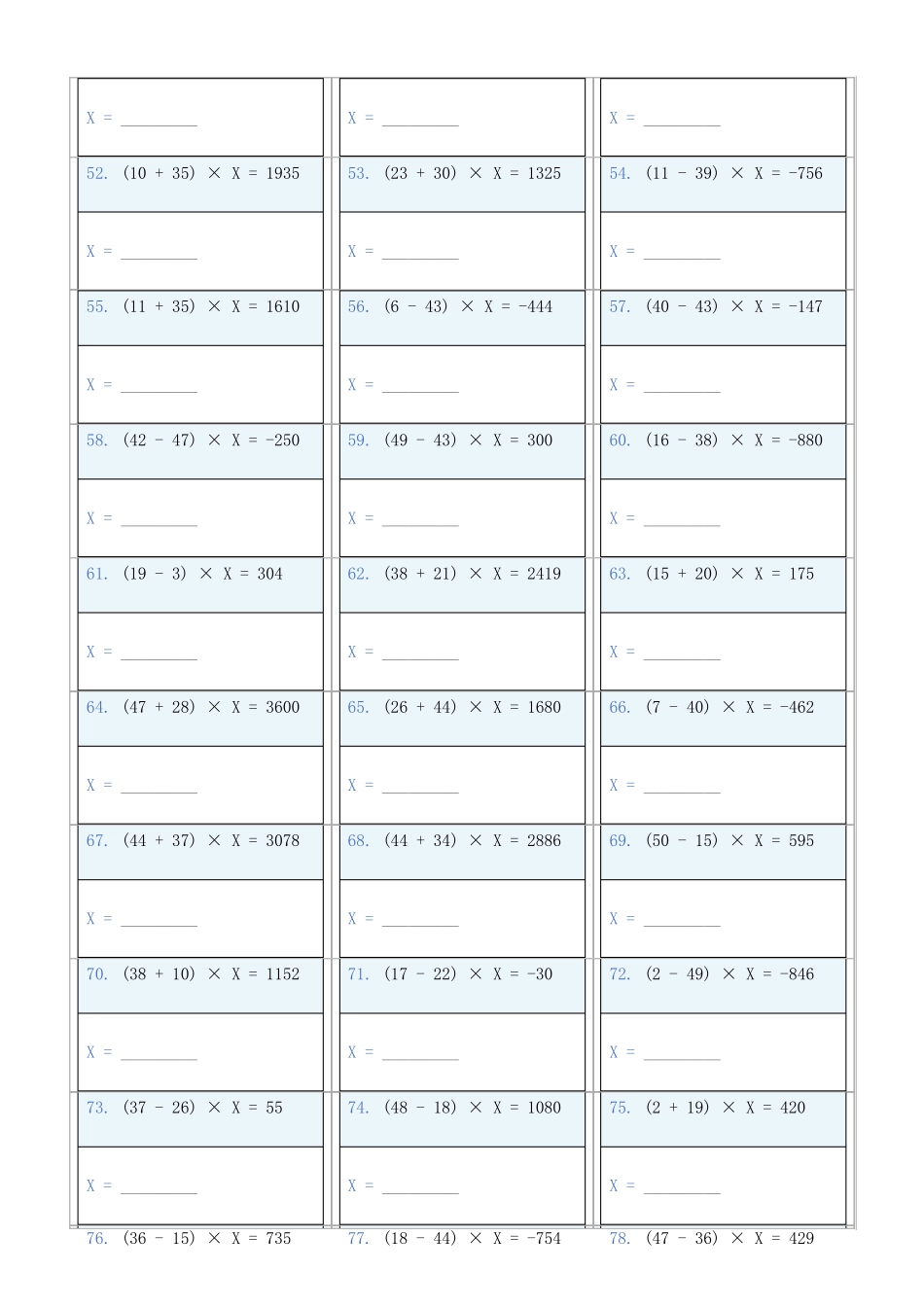 小学数学六年级下解方程专项训练题834_第3页