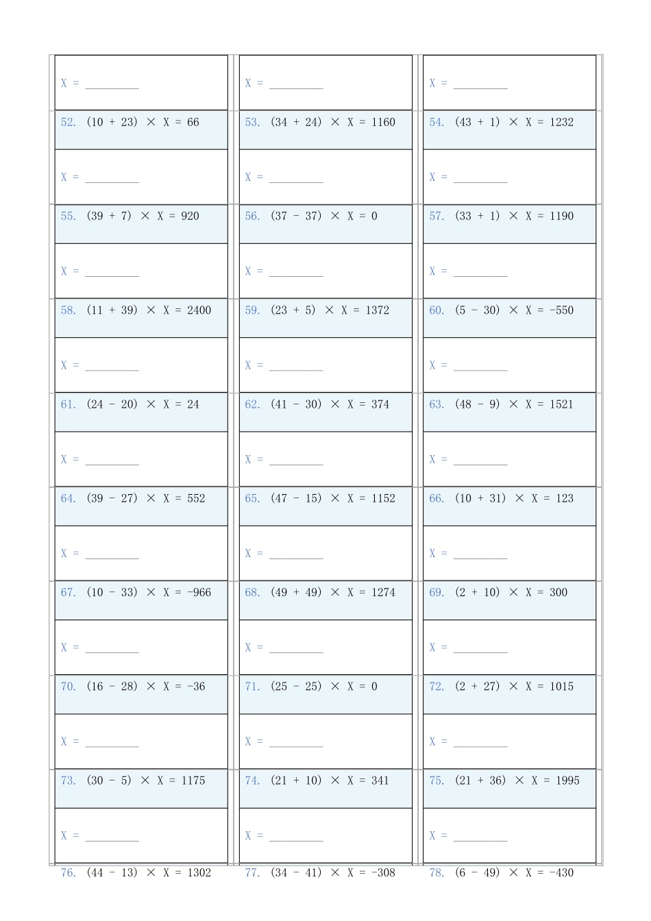 小学数学六年级下解方程专项训练题835_第3页