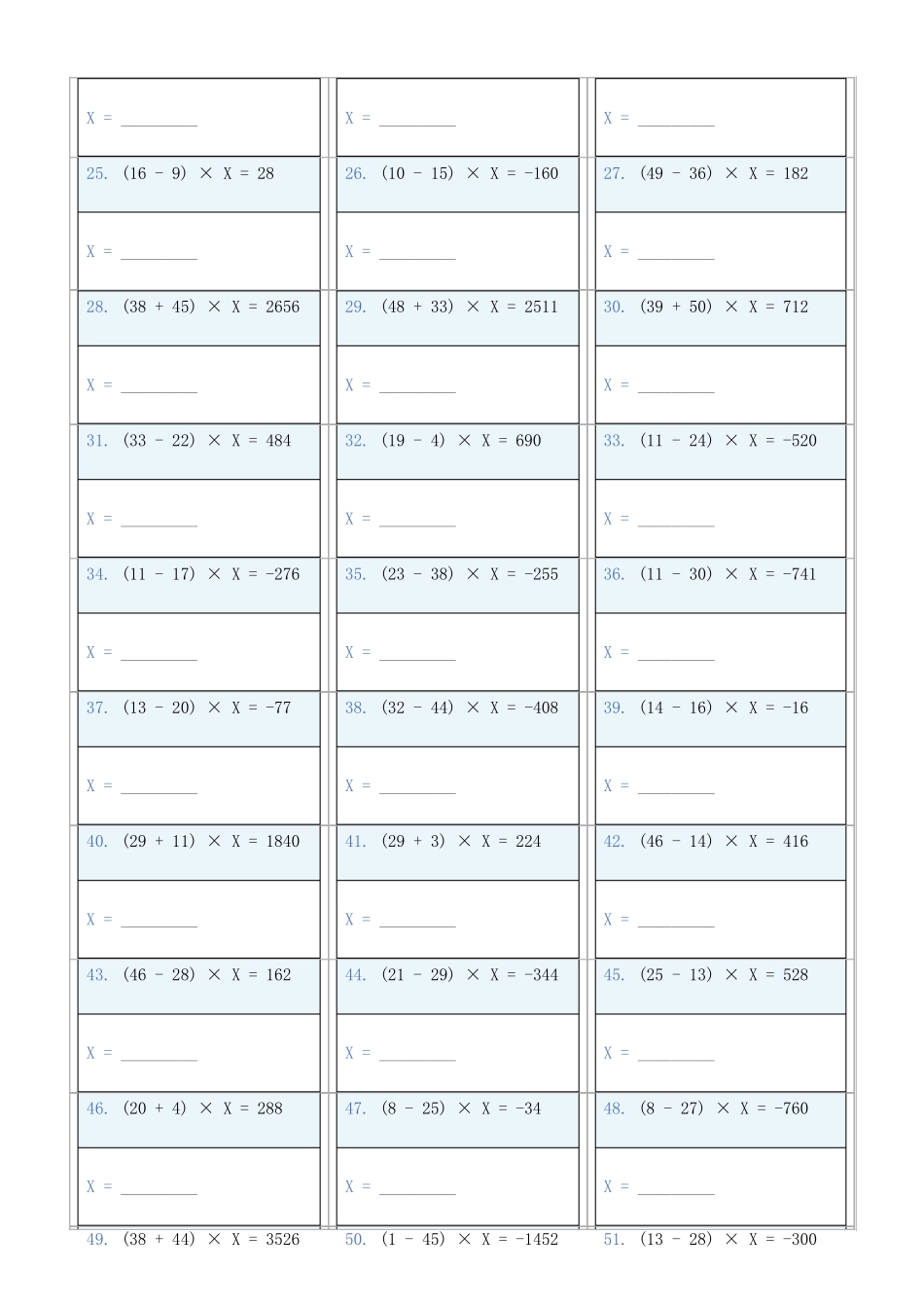 小学数学六年级下解方程专项训练题840_第2页