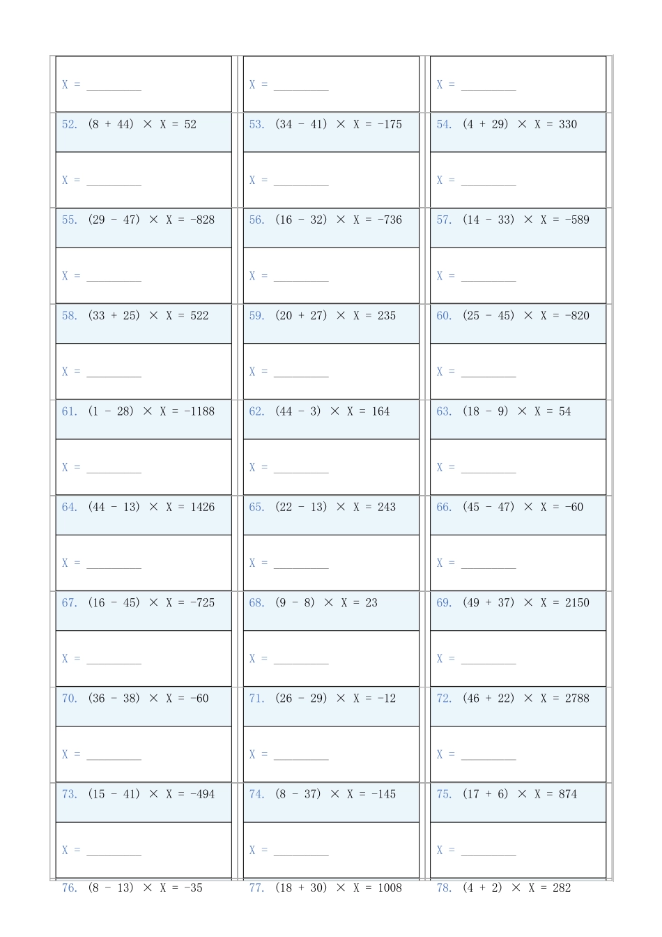 小学数学六年级下解方程专项训练题914_第3页