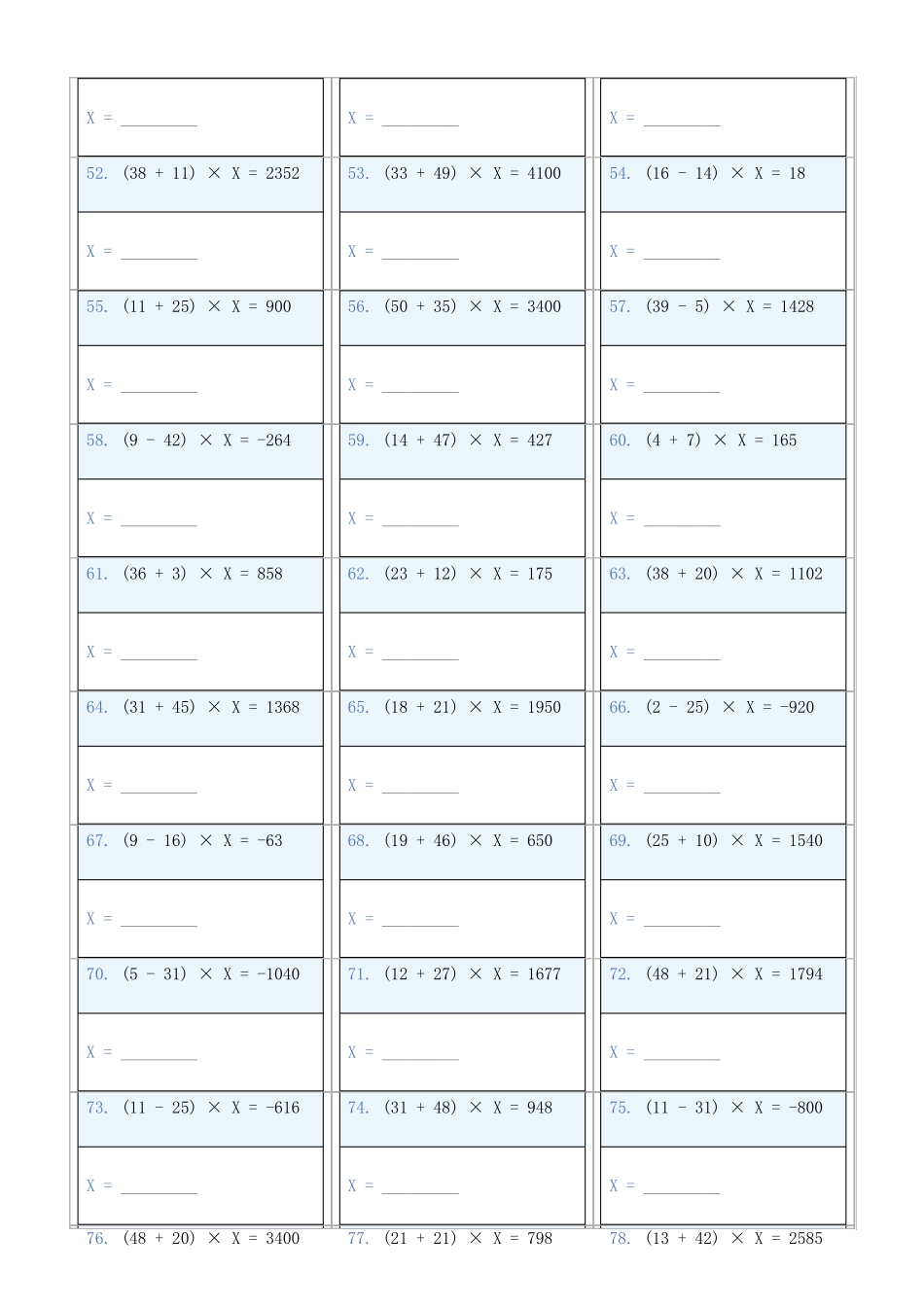 小学数学六年级下解方程专项训练题915_第3页