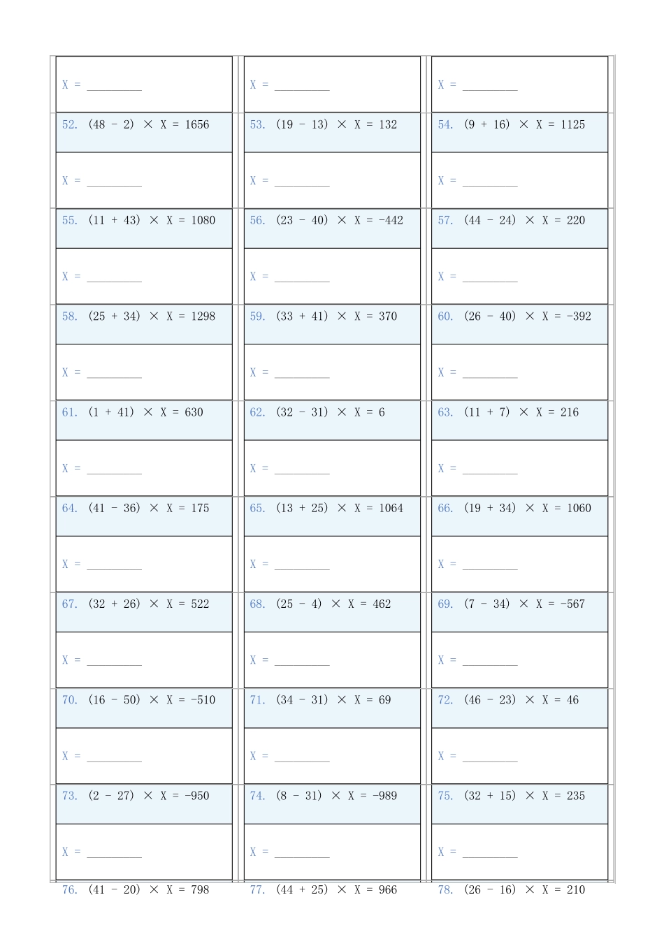 小学数学六年级下解方程专项训练题918_第3页