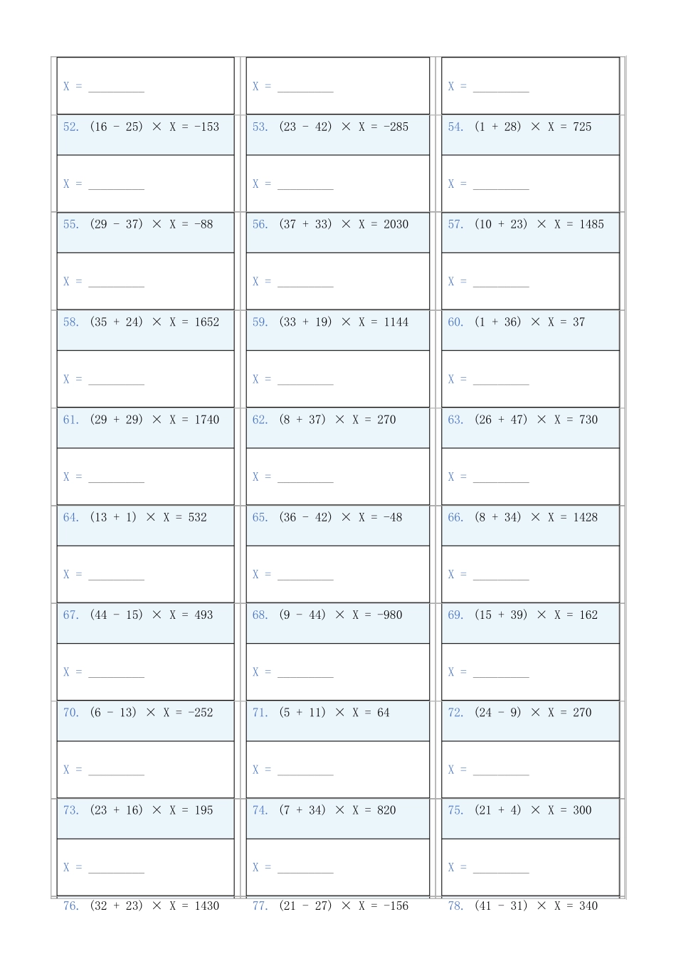 小学数学六年级下解方程专项训练题920_第3页