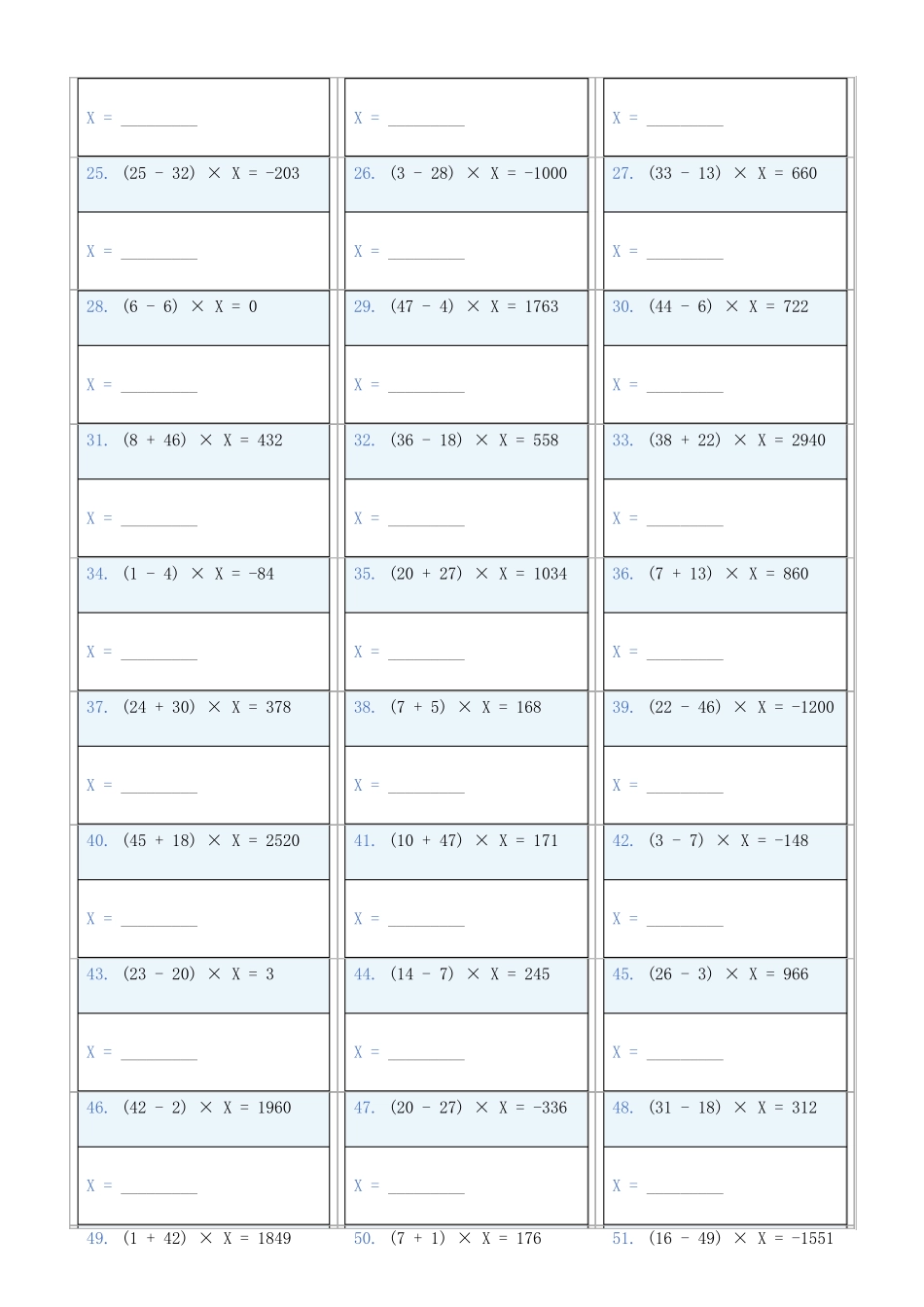 小学数学六年级下解方程专项训练题930_第2页