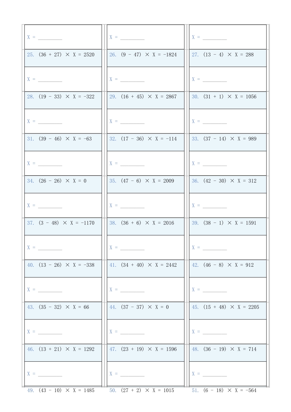 小学数学六年级下解方程专项训练题937_第2页