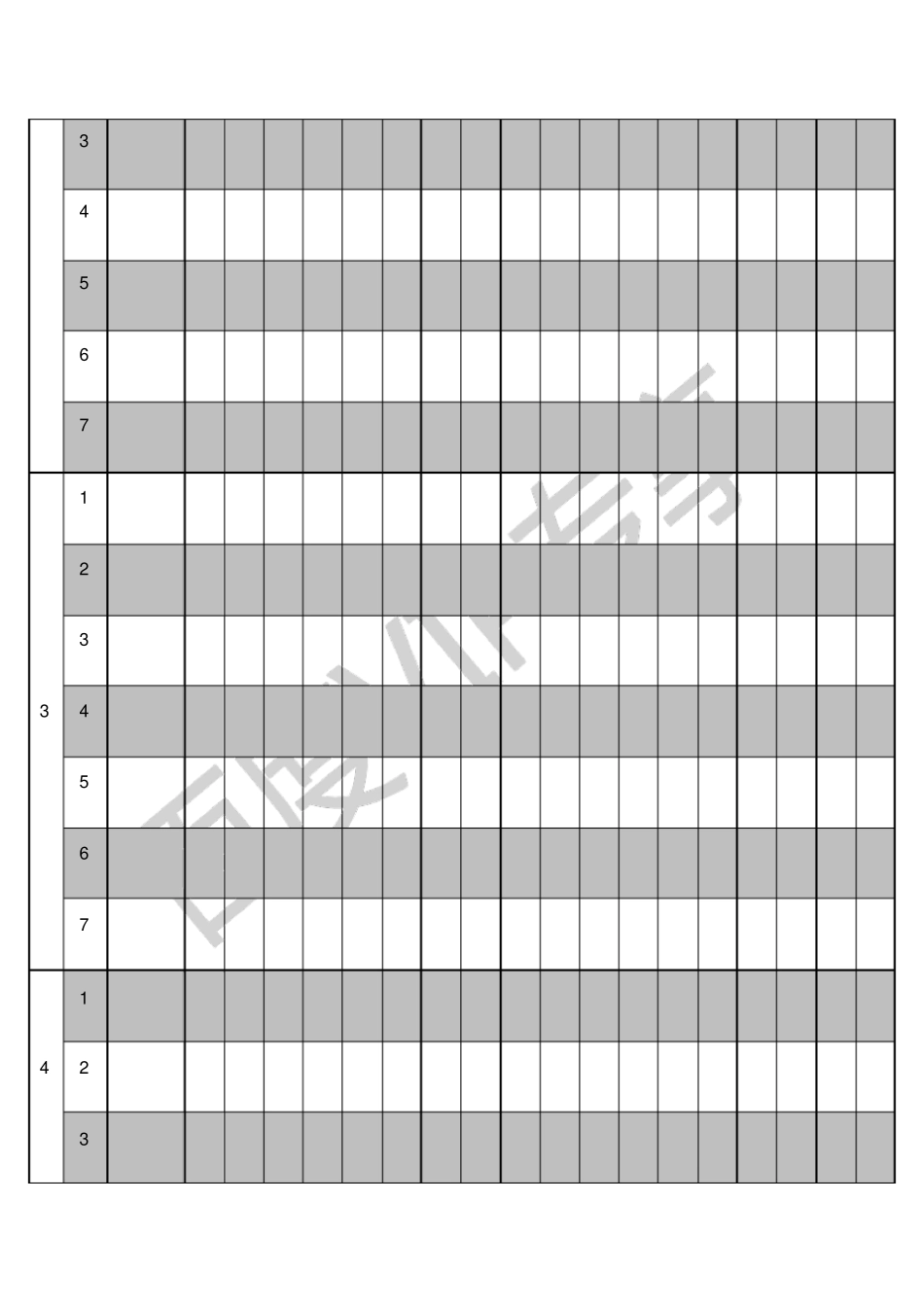 家庭自测高血压记录表_第2页