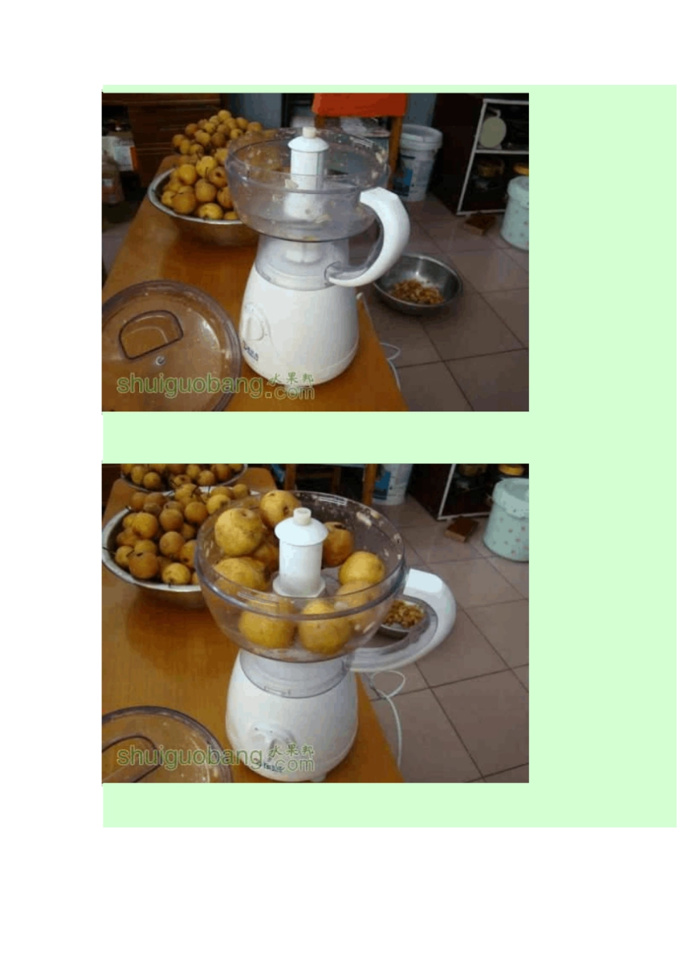 家庭自酿南果梨酒_第3页