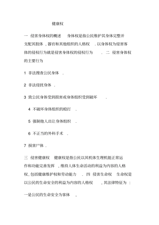 家装公司最典型的8个问题