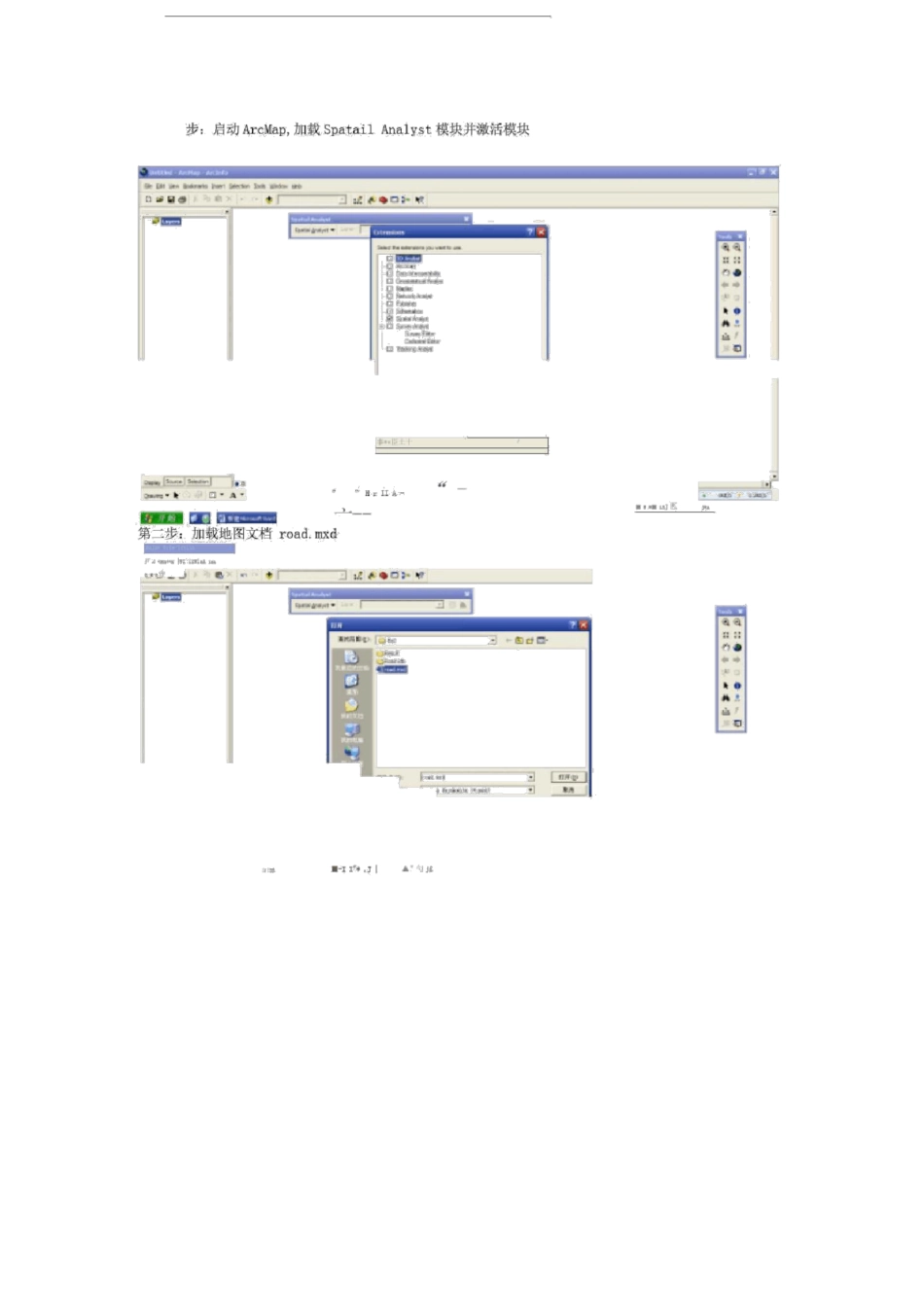 寻找最佳路径_第1页