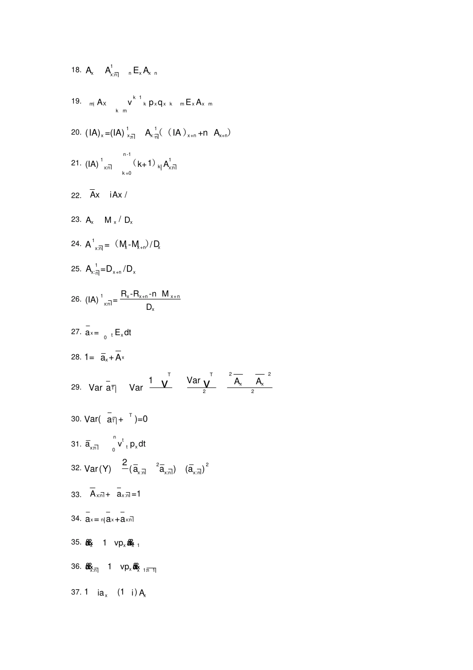 寿险精算公式汇总_第2页