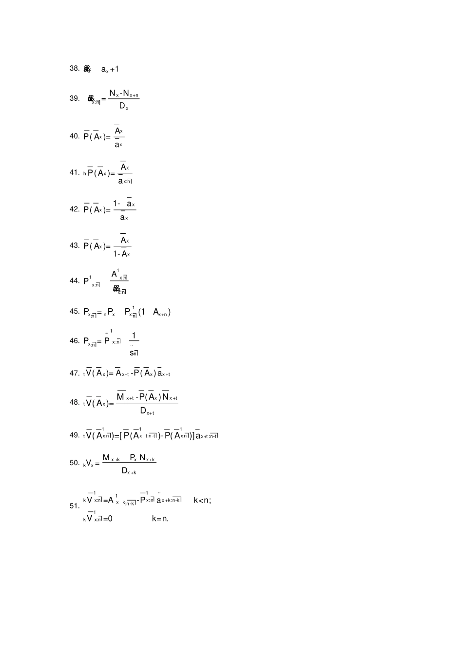 寿险精算公式汇总_第3页