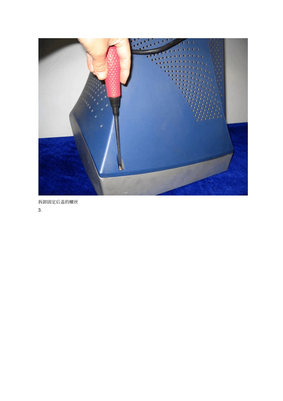 将普通显示器改为触摸屏_第3页