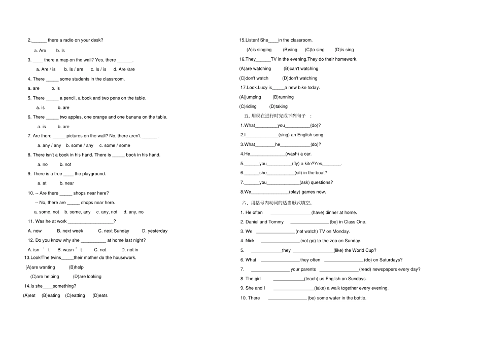 小升初一般过去时,一般现在时,现在进行时专项练习_第2页