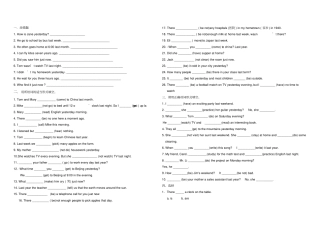 小升初一般过去时,一般现在时,现在进行时专项练习
