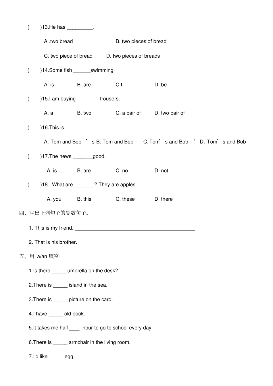 小升初名词冠词代词练习_第3页