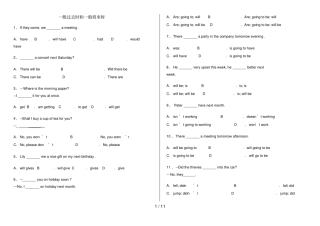 小升初英语-一般过去时和一般将来时练习带解析