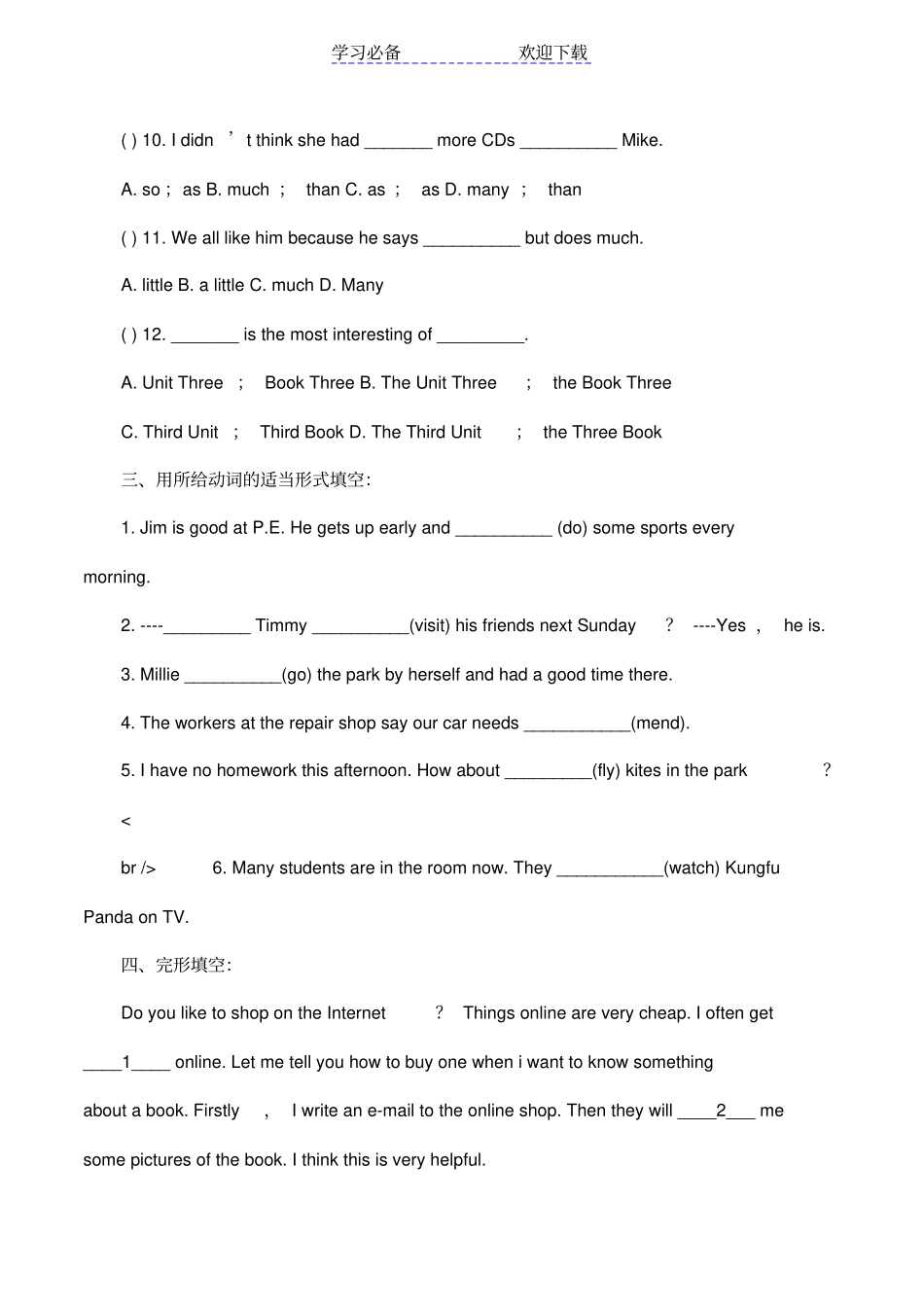 小升初英语历年真题_第3页