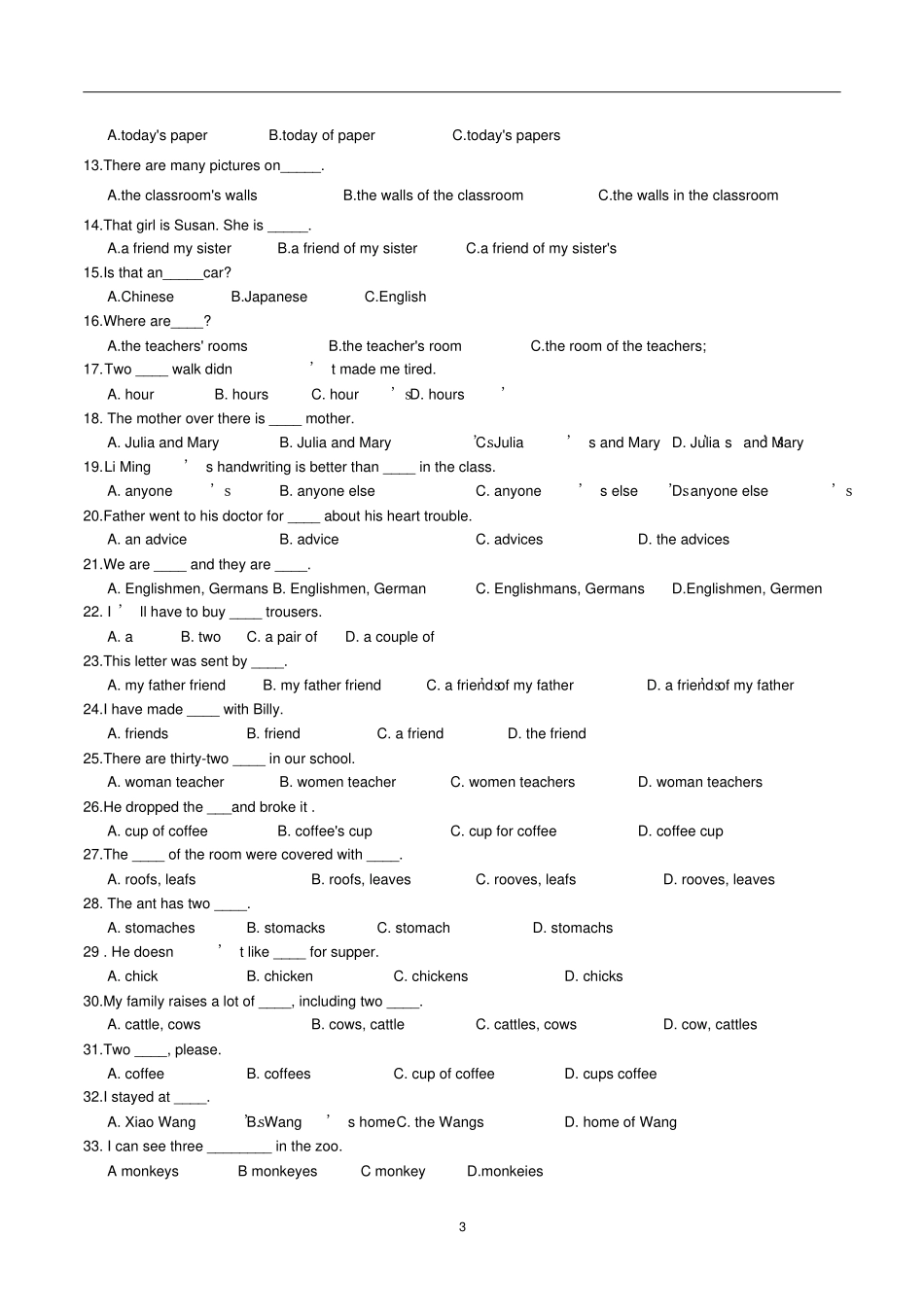 小升初英语名词专项试题_第3页