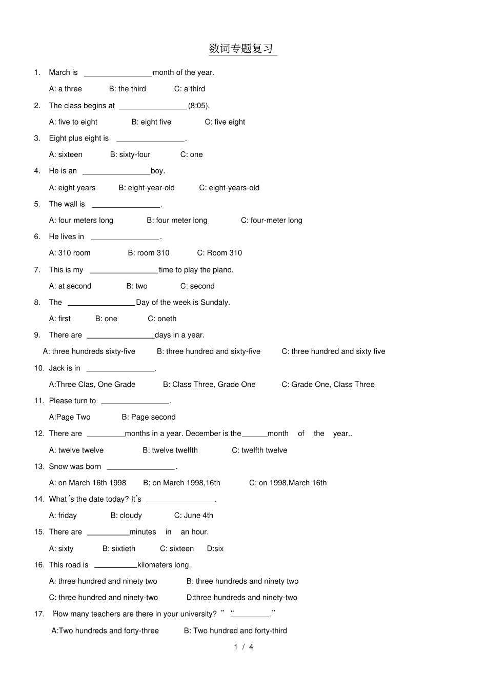小升初英语数词专题复习_第1页