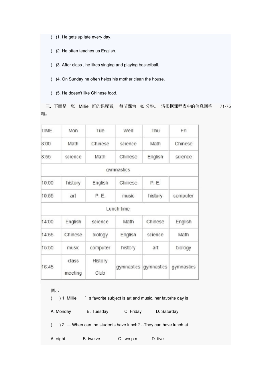 小升初英语阅读练习题附答案_第2页