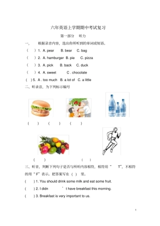 小学6年级英语期中考试试题