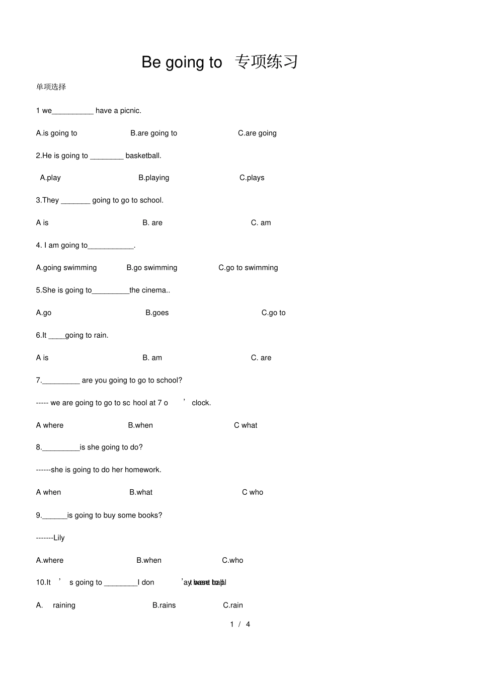 小学Be-going-to-专项练习_第1页