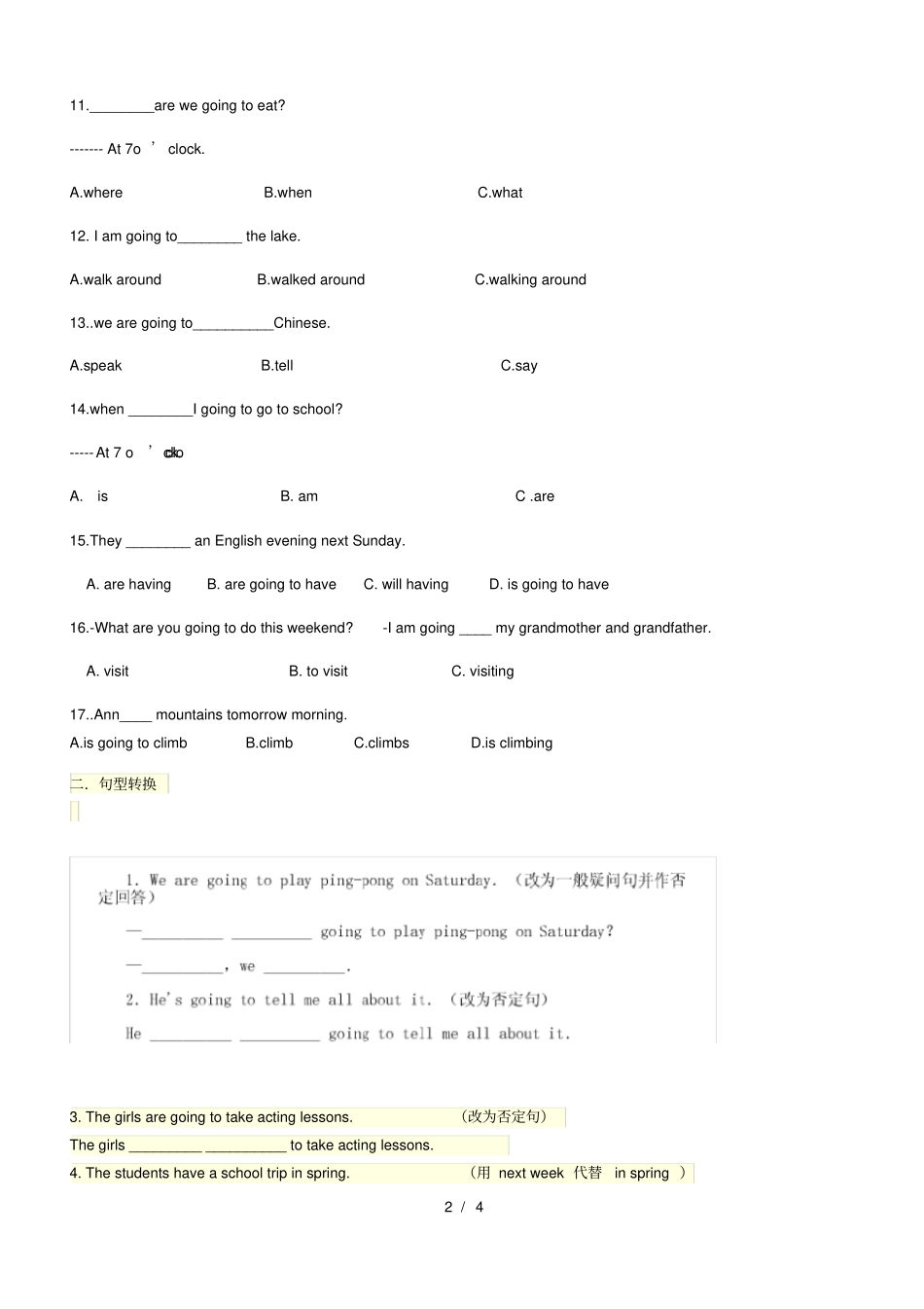 小学Be-going-to-专项练习_第2页