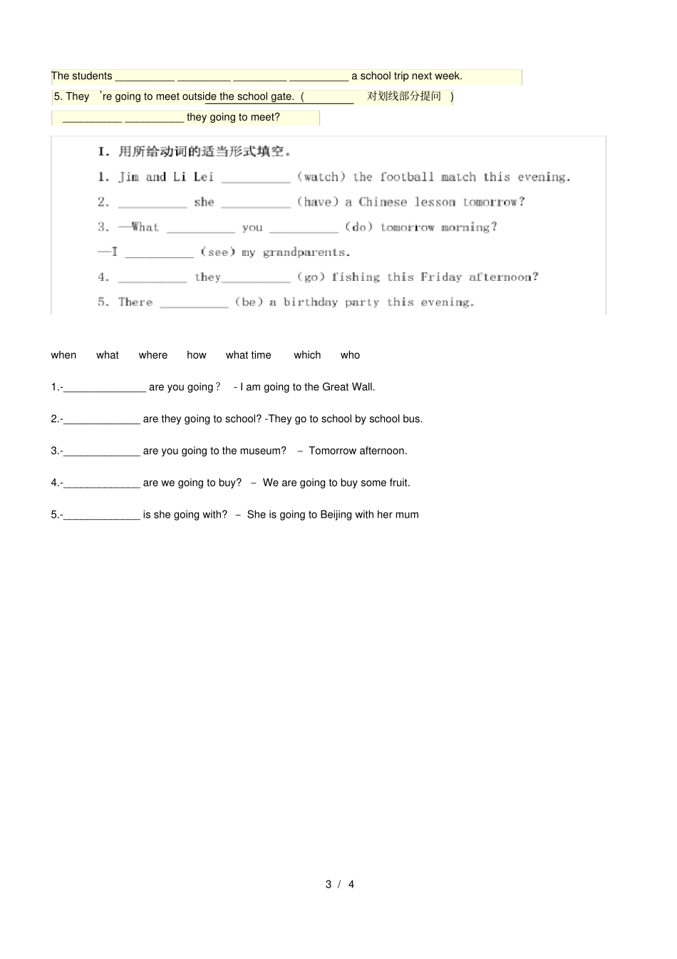 小学Be-going-to-专项练习_第3页