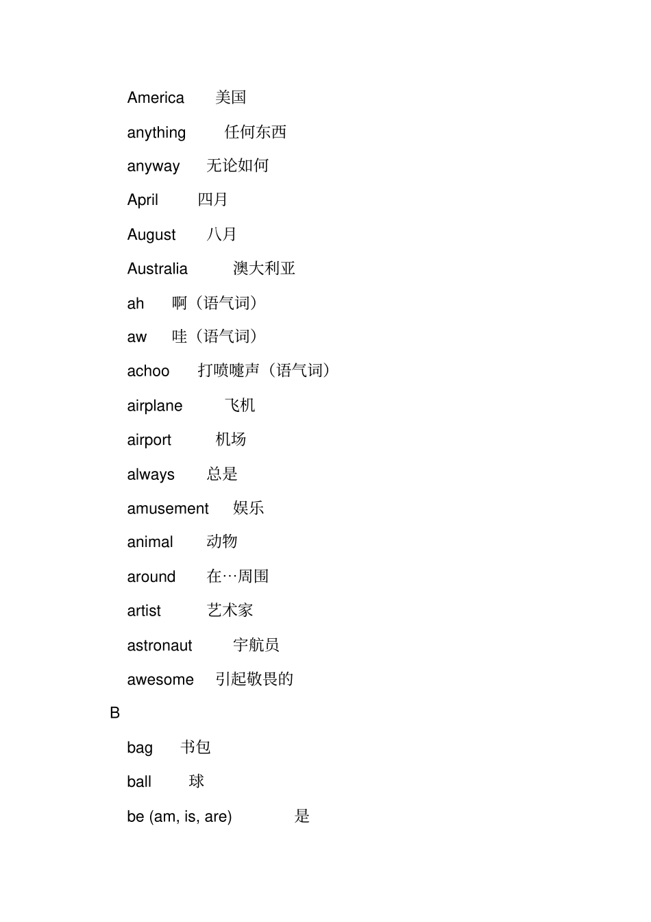 小学EEC英语词汇表3—5年级_第2页