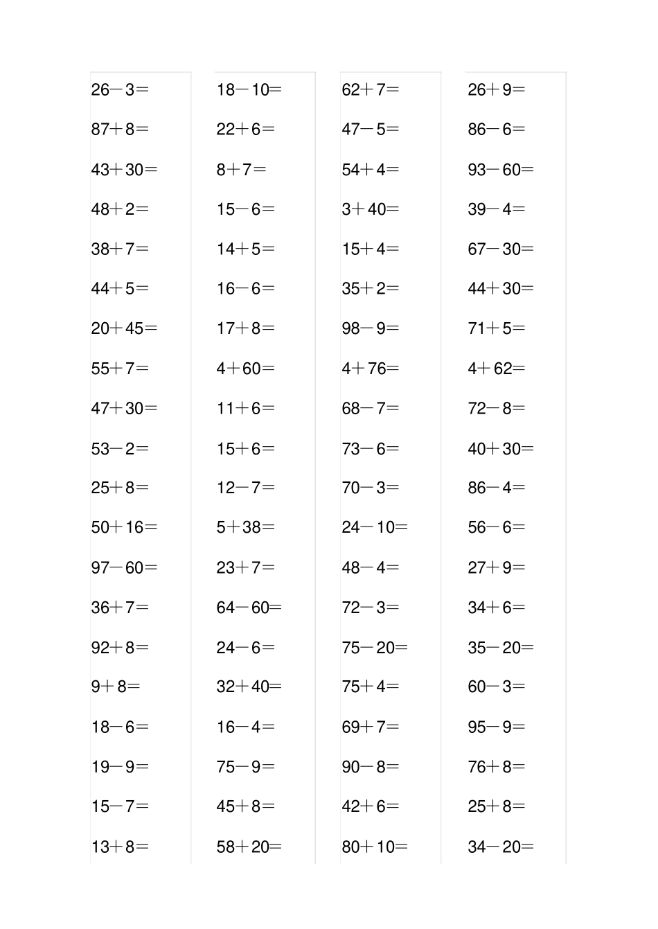 小学一年100以内加减法口算题24×80题_第2页