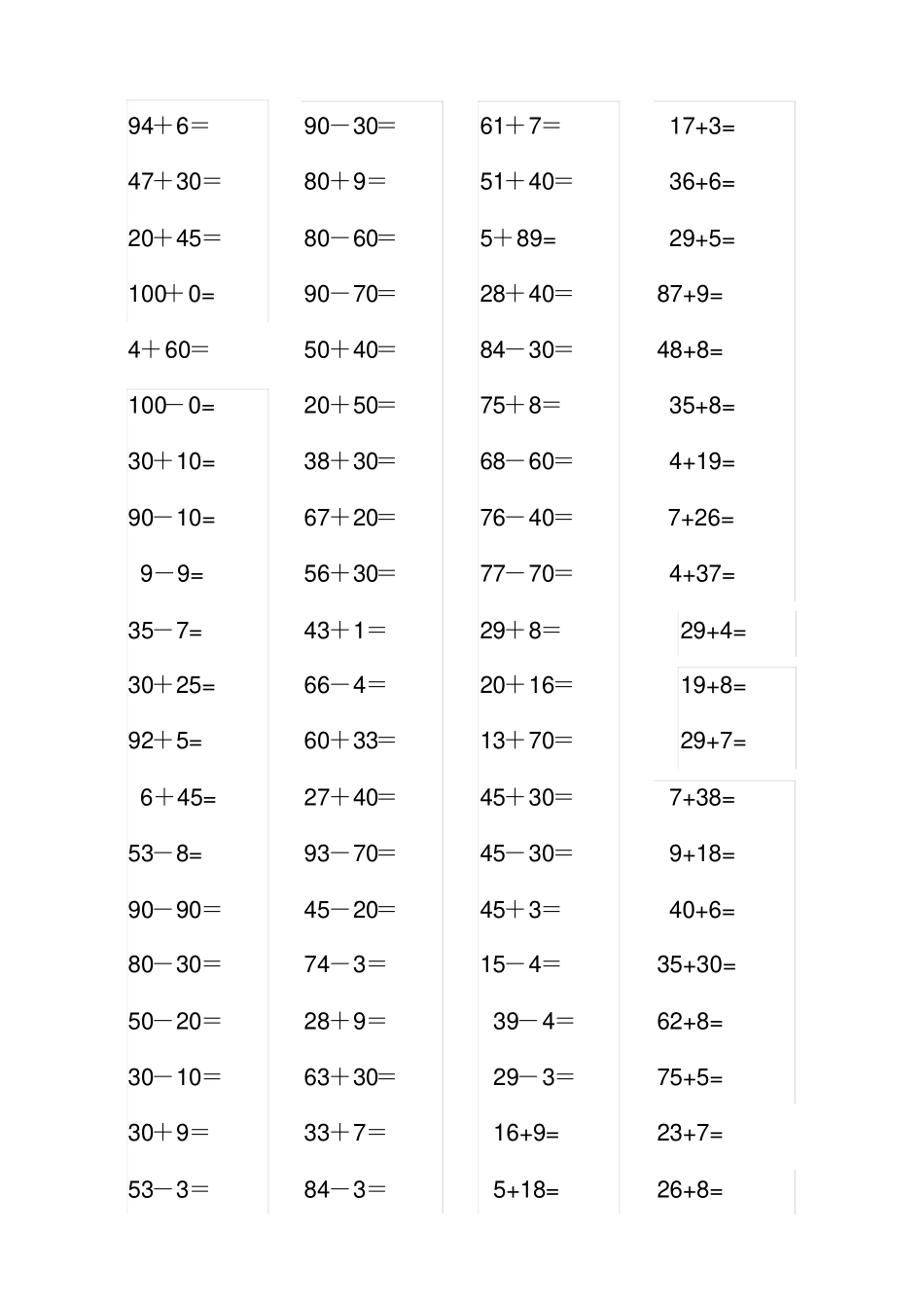 小学一年100以内加减法口算题24×80题_第3页