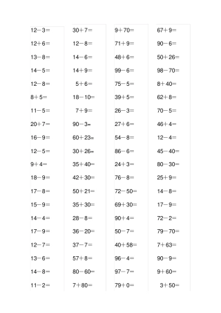 小学一年100以内加减法口算题24×80题