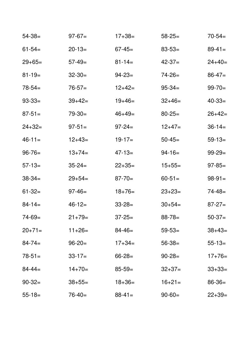 小学一年级100以内加减法练习题人教版直接打印}_第2页