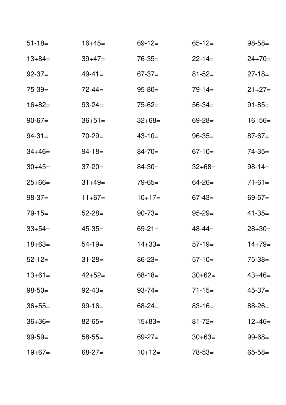 小学一年级100以内加减法练习题人教版直接打印}_第3页
