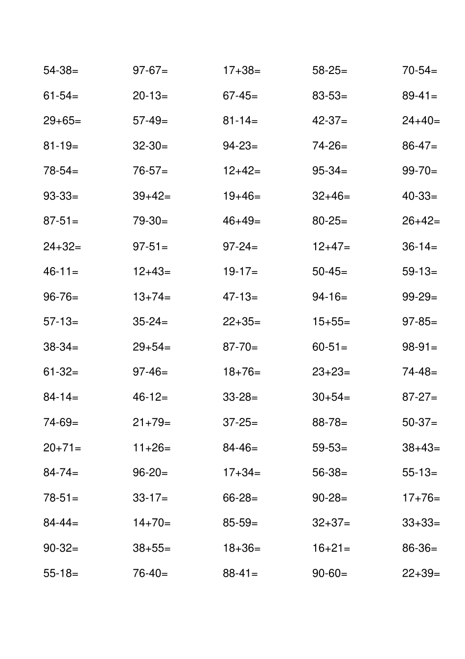 小学一年级下学期100以内加减法练习题_第2页