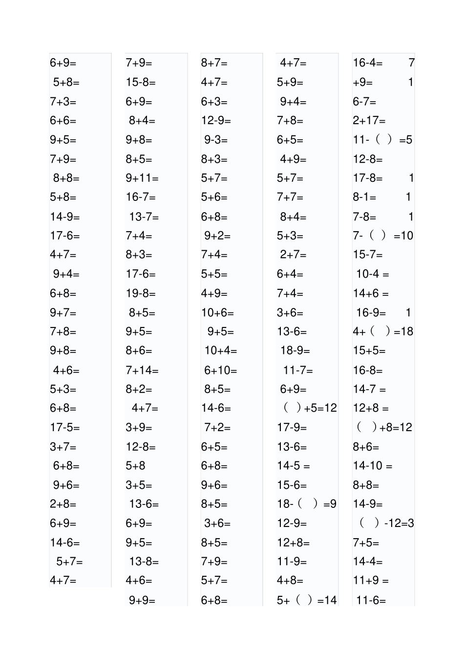 小学一年级数学上册20以内口算练习题_第3页