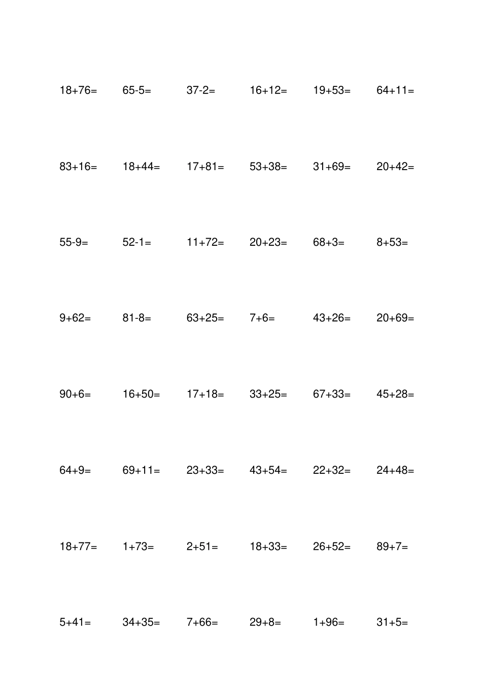 小学一年级数学加减法竖式计算_第3页