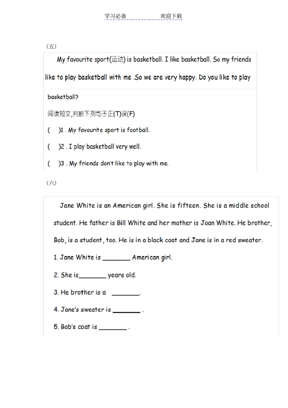 小学三年级英语阅读理解练习题_第3页