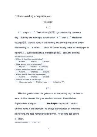 小学三年级英语阅读理解训练