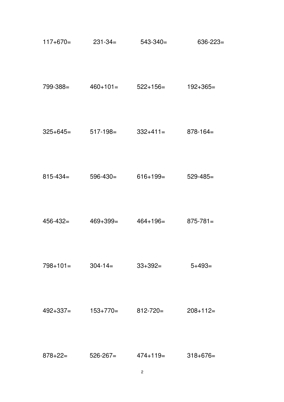 小学二年级下册三位数加减列竖式计算_第2页