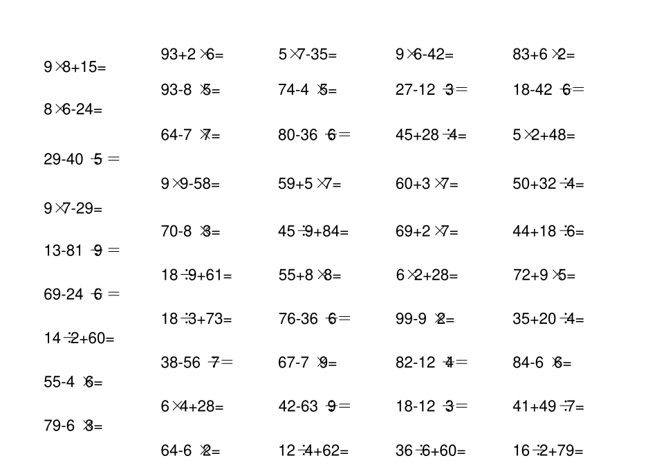 小学二年级下学期数学口算题1000道--100以内混合运算一万题_第1页