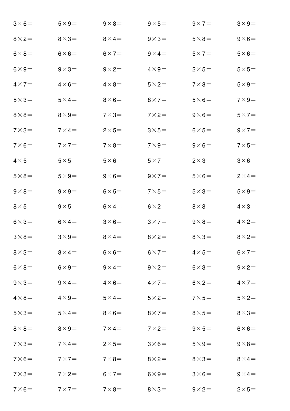 小学二年级数学九九乘法口诀计算练习题_第2页