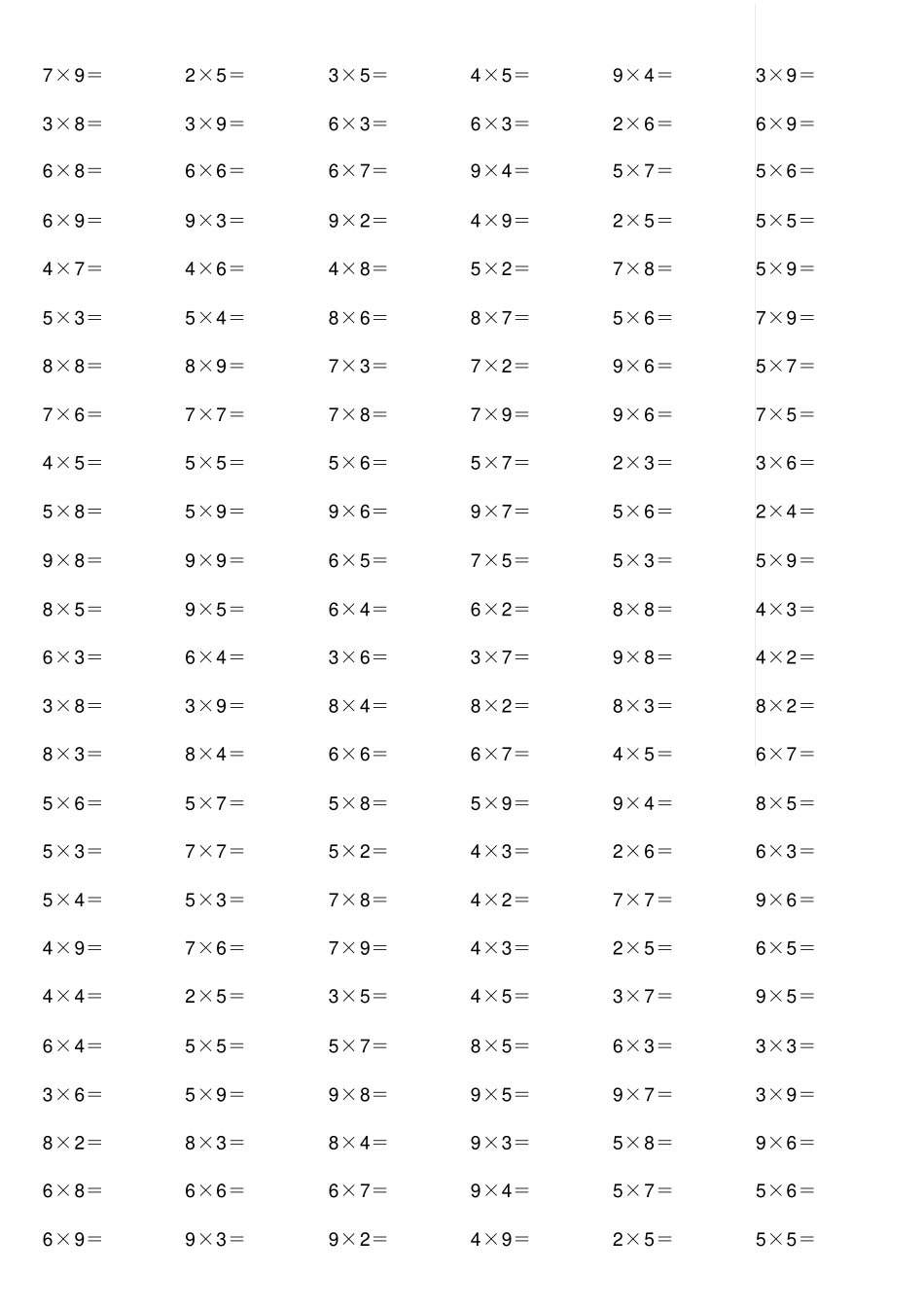 小学二年级数学九九乘法口诀计算练习题_第3页